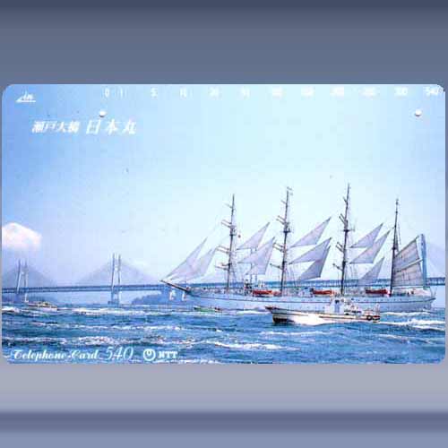 sailing ship 1008